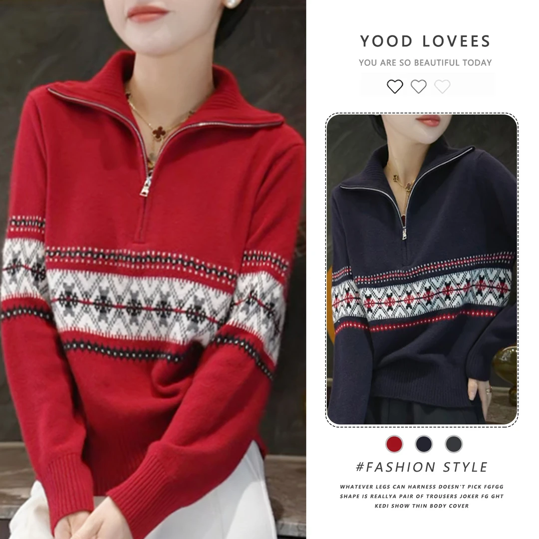 洋气减龄法式撞色提花外穿半拉链上衣女2025秋冬新款加厚保暖卫衣