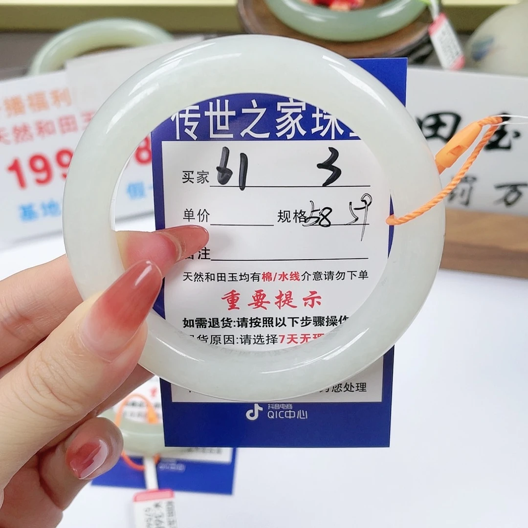 【闪购商品】未镶嵌手镯和田玉