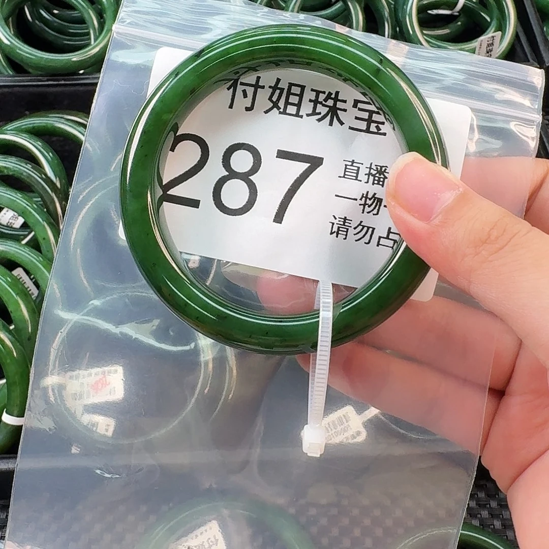 和田玉未镶嵌颈饰手镯59 287