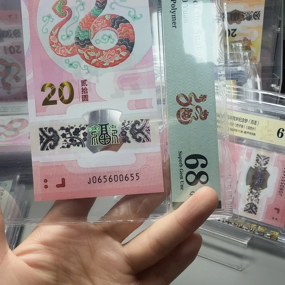 塑料065600655数三056一张，68
