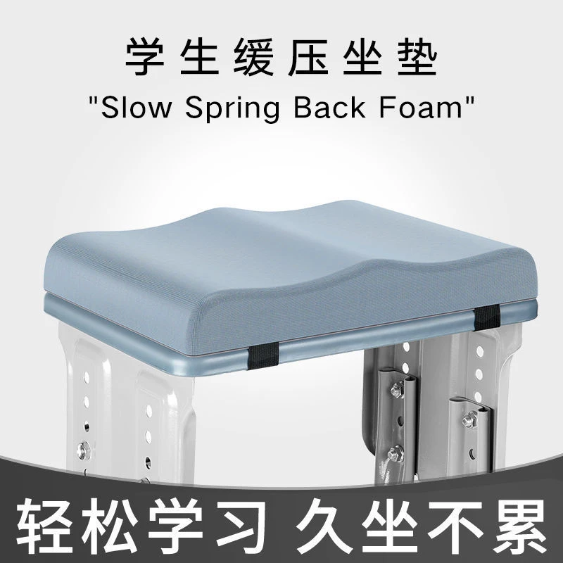 乳胶学生坐垫椅子凳子高中生座垫垫子教室久坐记忆屁股加厚屁垫