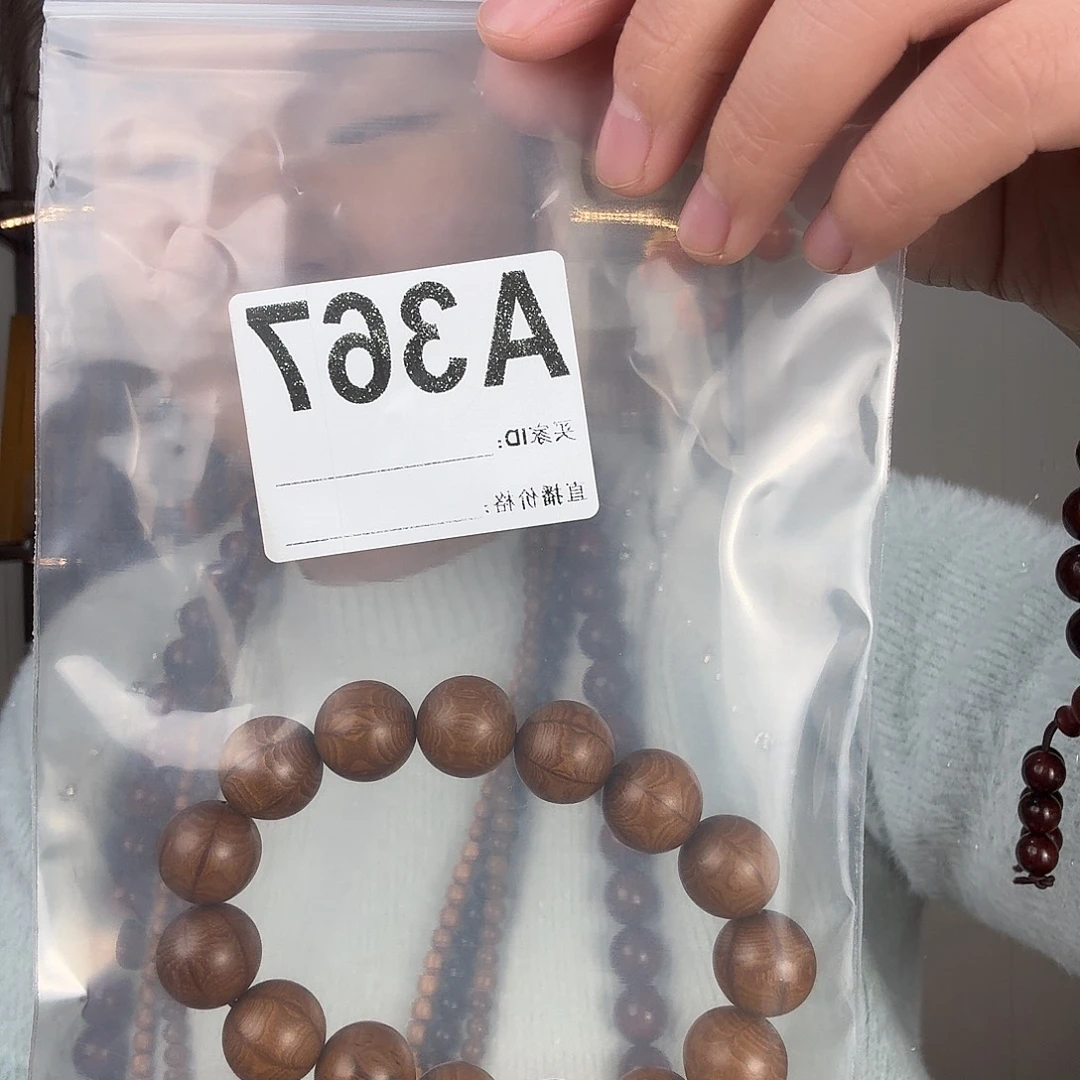 六道木手串1.5幸福平安快乐