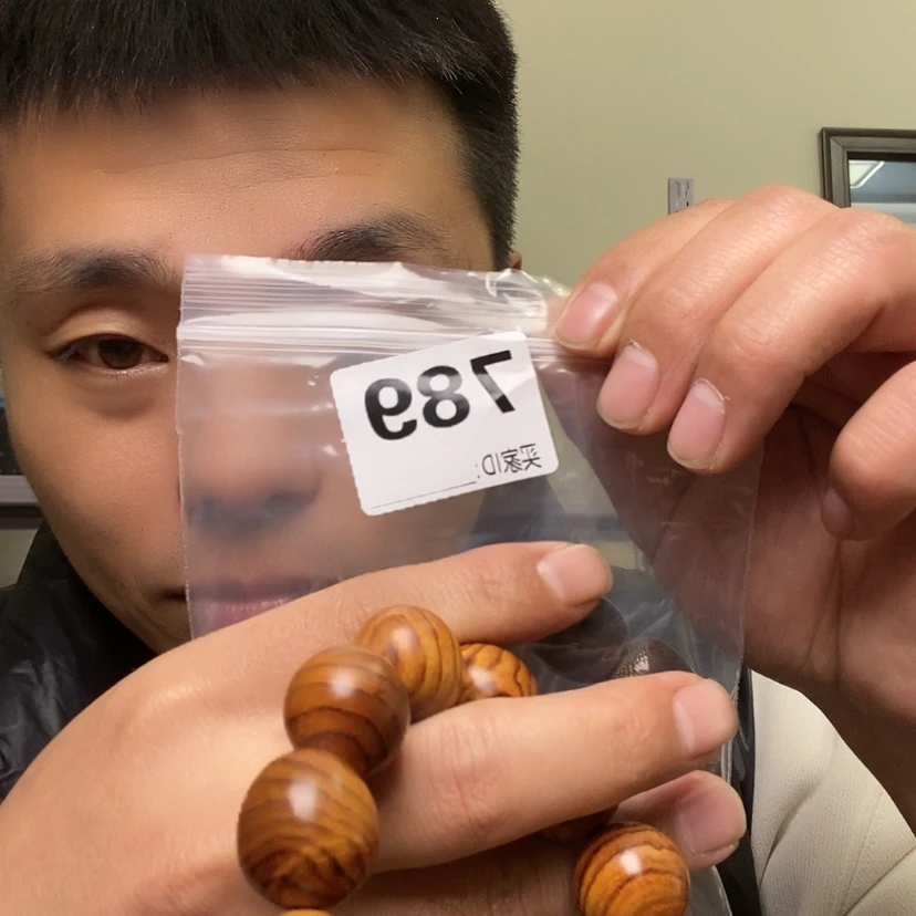 【闪购商品】核桃木/黑胡桃（胡桃木）789大
