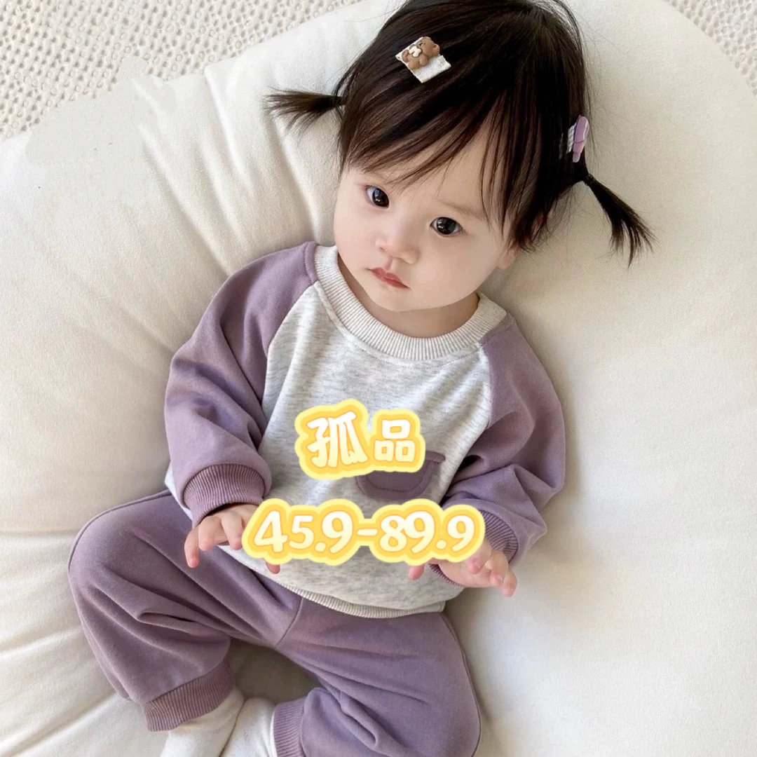 婴儿春秋套装爬服连体衣清