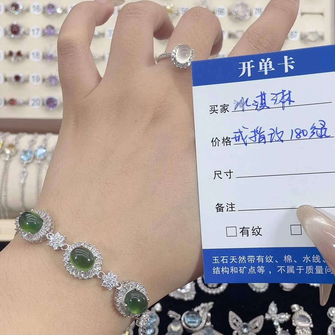 冰****岫玉银S925镶嵌手链