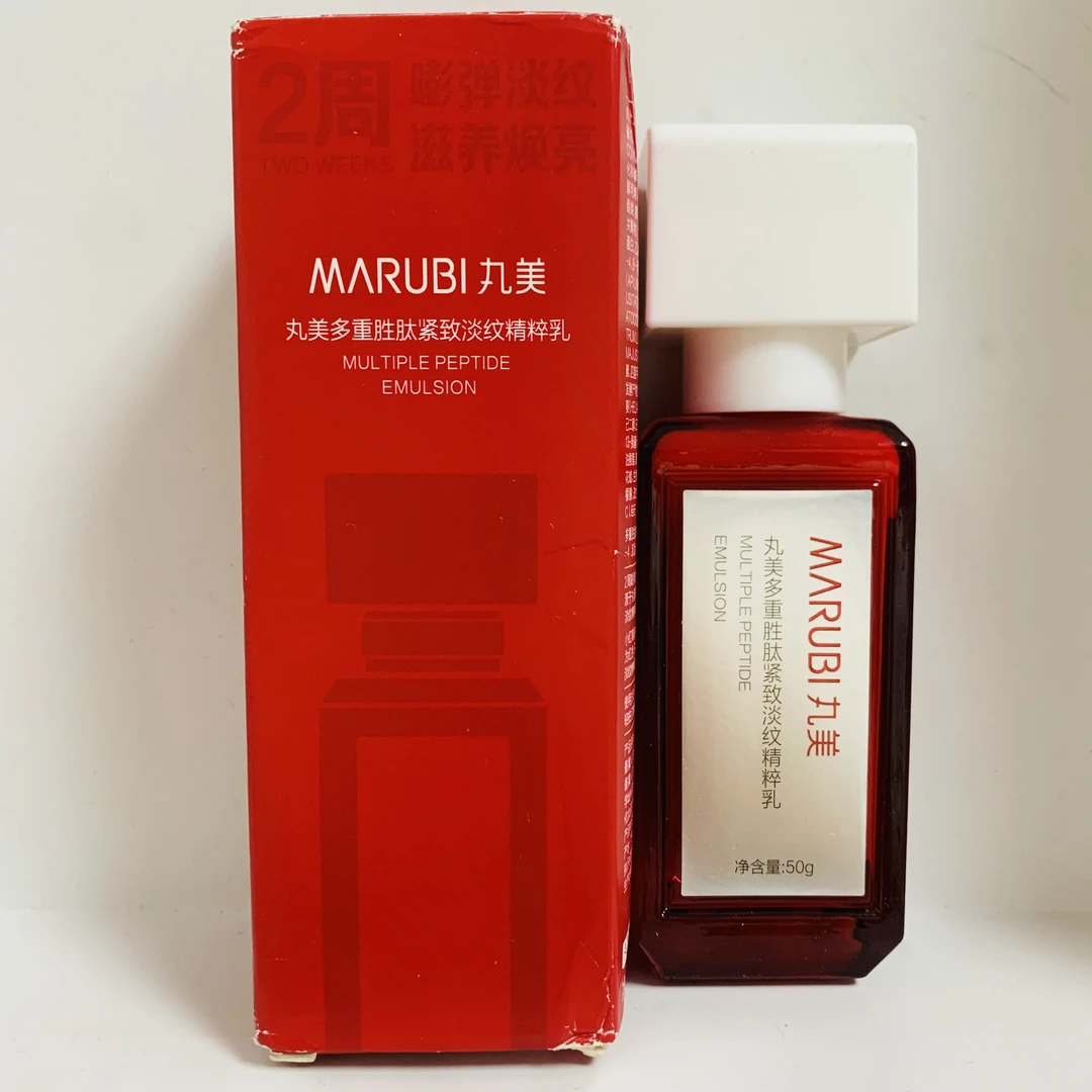 丸美多重胜肽紧致淡纹精粹乳50g