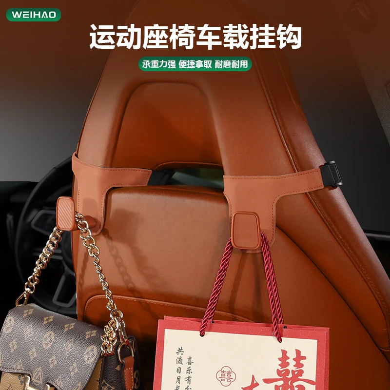 汽车运动座椅专用升级耐用汽车前排坐椅背挂钩挂包挂物品简约收纳