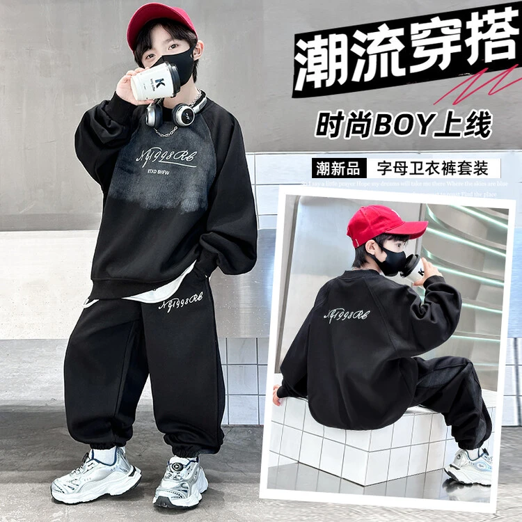 男童春装套装酷帅2025新款中大儿童卫衣运动服春秋款潮酷洋气炸街