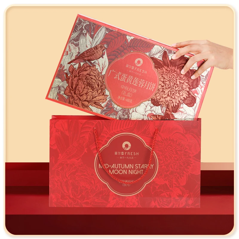 菲尔雪月饼广式蛋黄莲蓉月饼礼盒8粒装工厂直发中秋节月饼礼盒