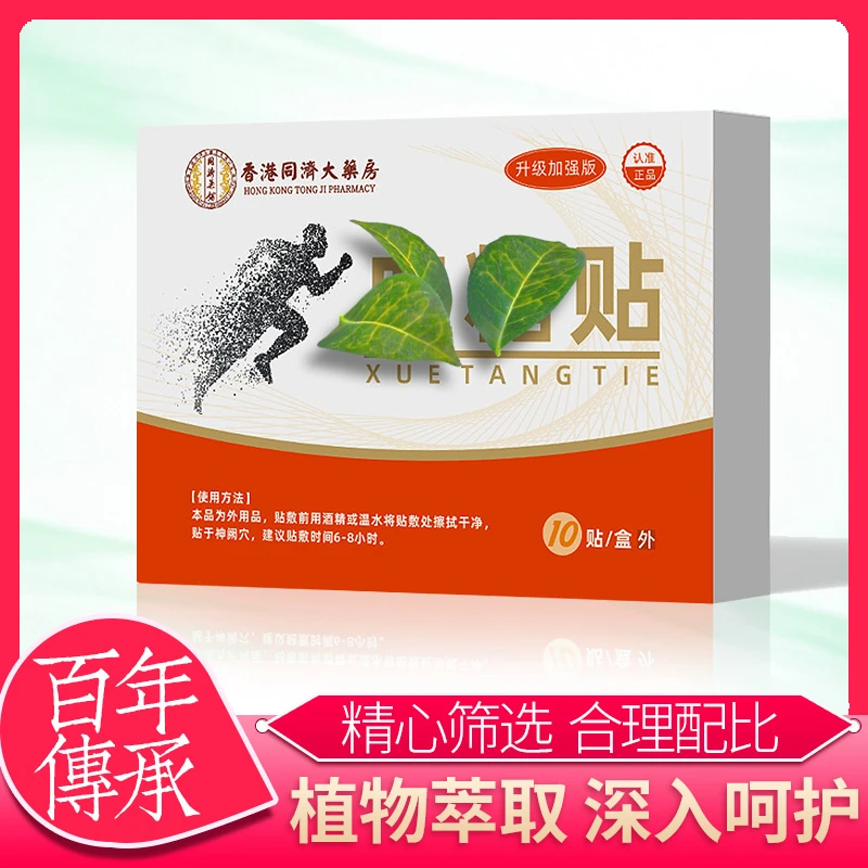 用心研制丨告别艰难丨轻松驾驭丨控控贴