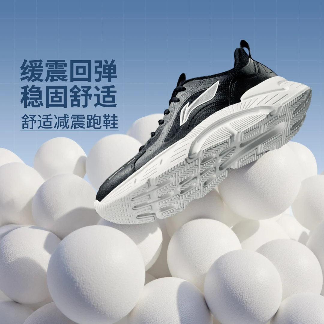 厚底缓震跑步鞋|李宁官方轻飏情侣软弹休闲运动鞋ARSV035/ARSV036