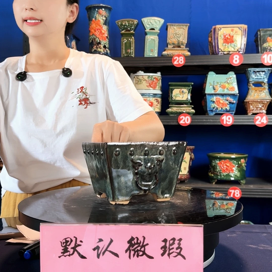 8000 石湾微瑕窑变随机外口15内深8