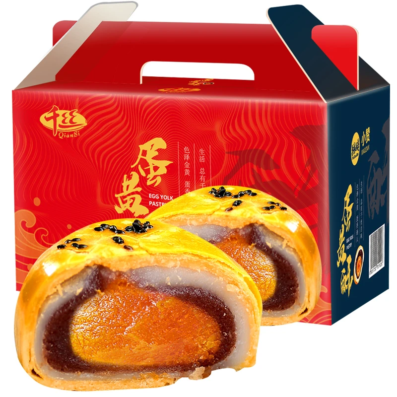千丝雪媚娘蛋黄酥20枚年货礼盒装礼包送礼糕点零食公司团购大分量