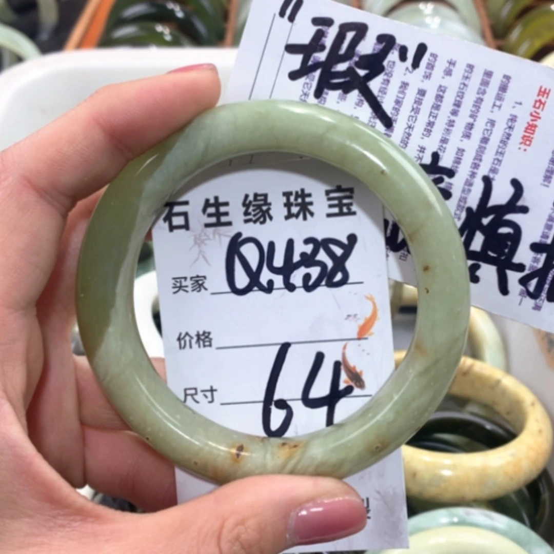 【闪购商品】合金蛇纹石玉手镯