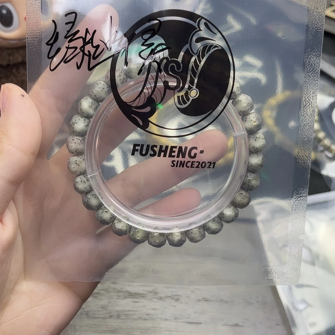 手串星月菩提浮生