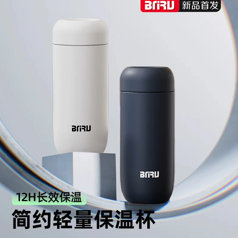 BNRU陶瓷覆层内胆智能显温商务保温杯办公室泡茶车载便携茶杯水杯