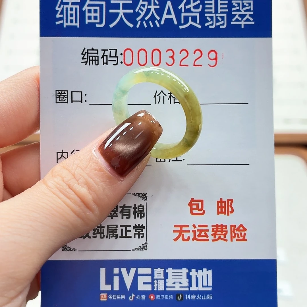 未镶嵌戒指翡翠天然缅甸翡翠A货圈口17 漏
