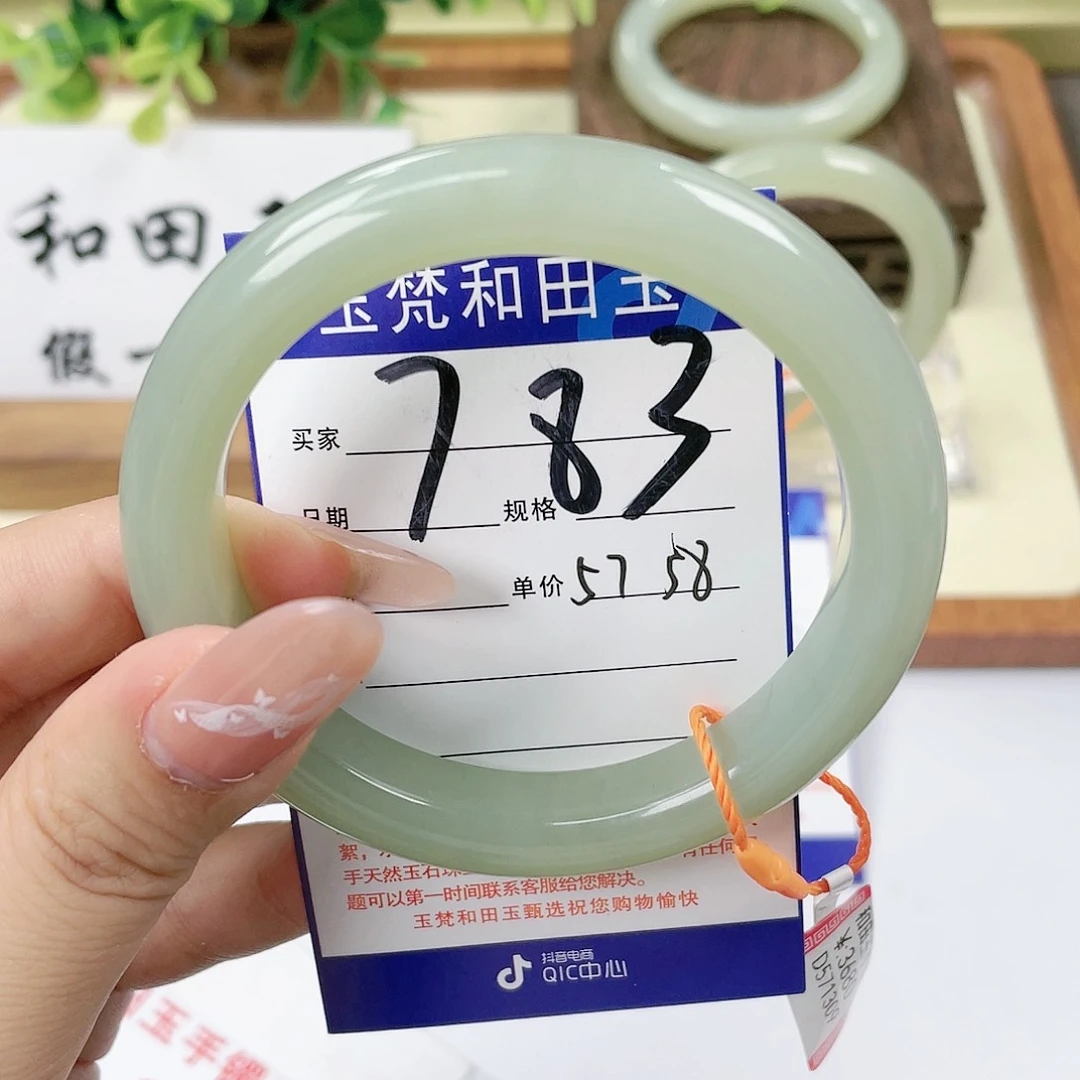 【闪购商品】未镶嵌手镯和田玉