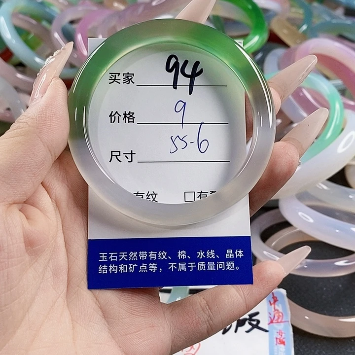 玛瑙/玉髓未镶嵌手镯94