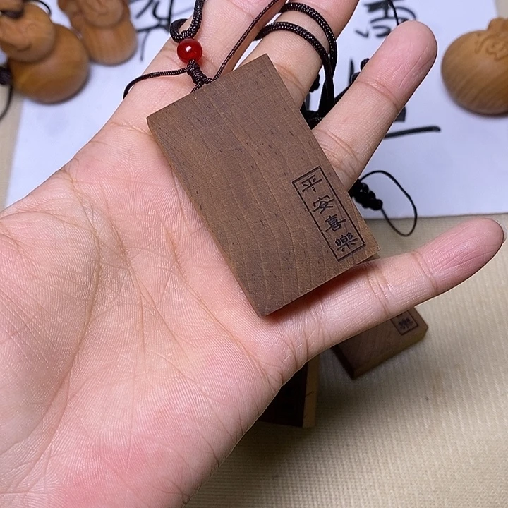 手串/手链檀香木老山檀香平安喜乐无事牌