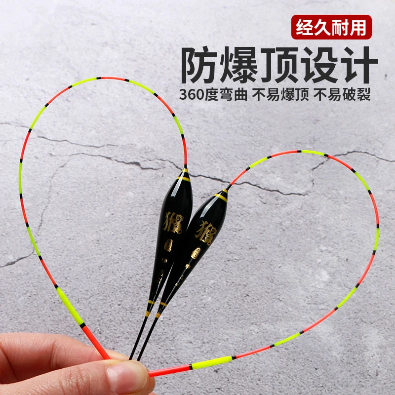 塑料野钓纳米鱼漂高灵敏加粗醒目鲫鱼漂渔具用品浮漂套装混养鲤鱼