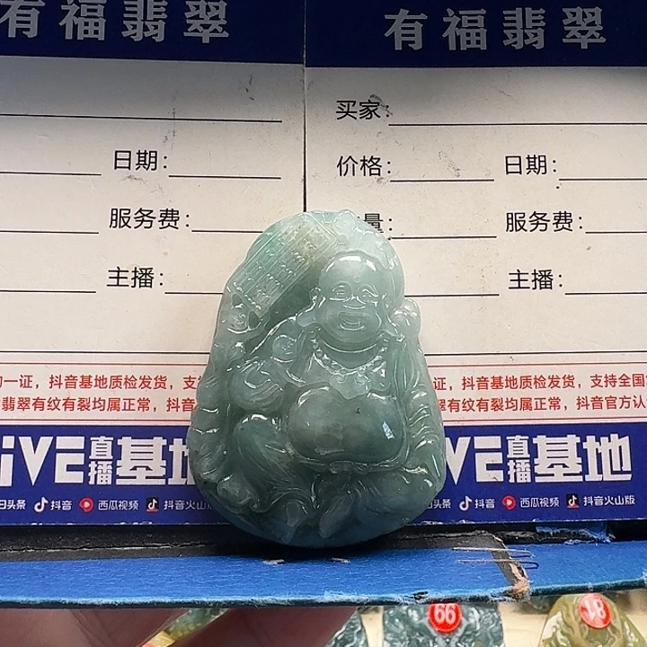 翡翠未镶嵌颈饰佛公