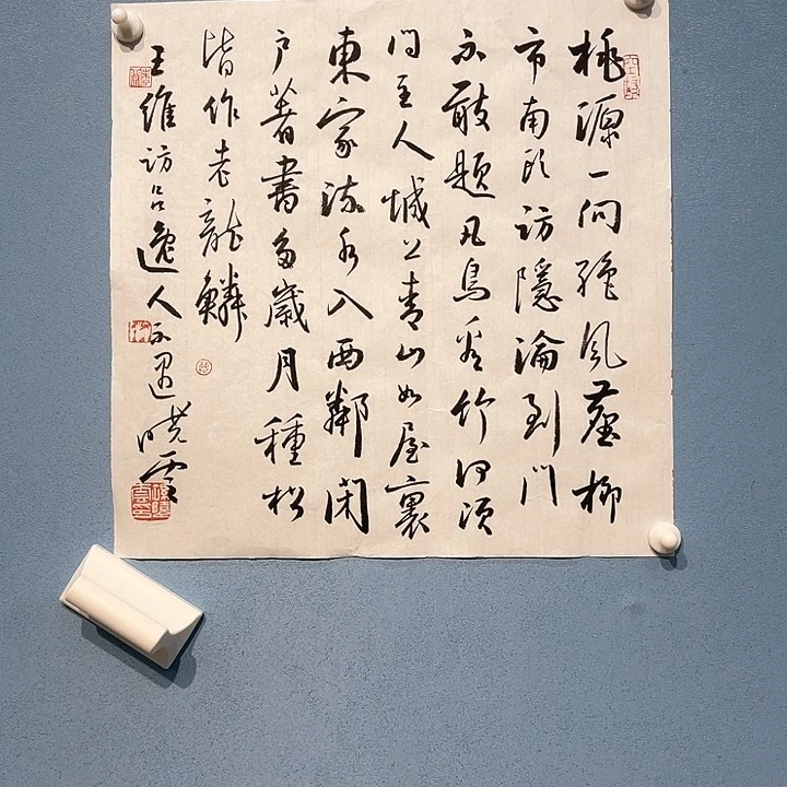 精品国画精品作品精选