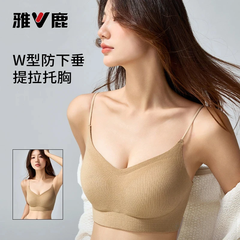 雅鹿女士秋冬打底内衣防走光上托美背聚拢托胸固定杯舒适文胸罩