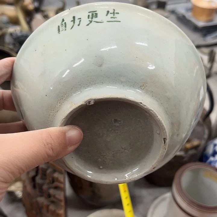 好货靓货漂亮好货