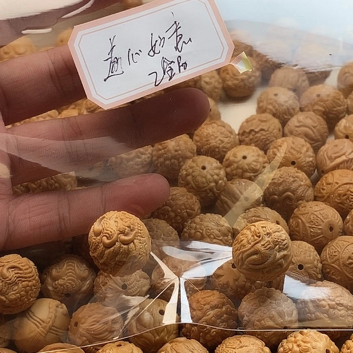 *****手串猴头核桃全品单颗两个