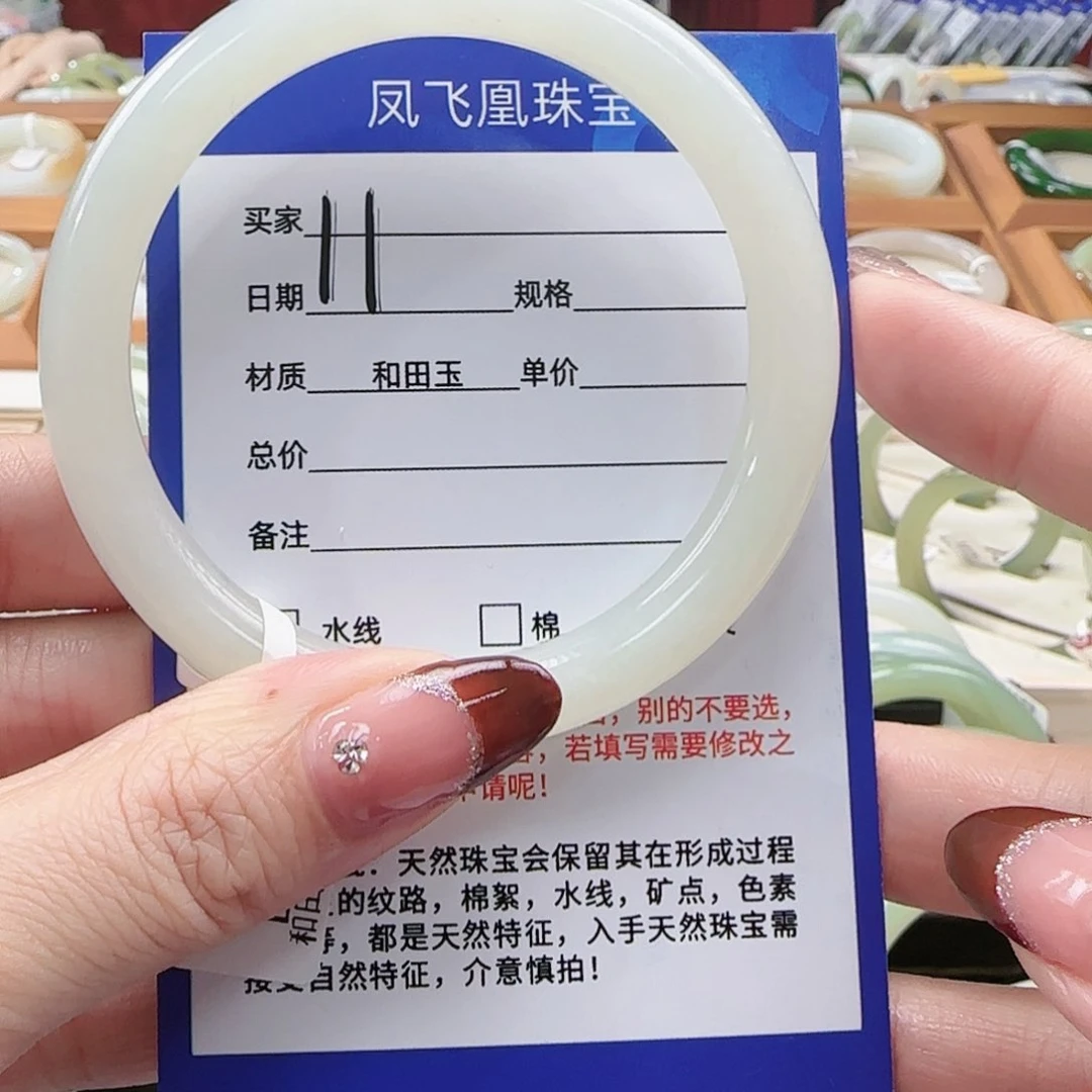 和田玉手镯未镶嵌56-57