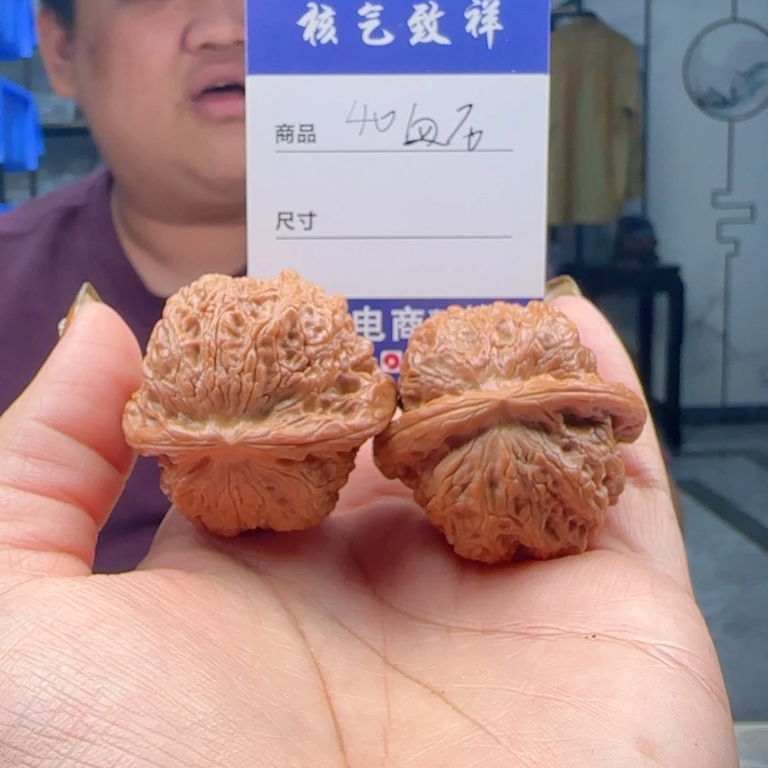 文玩核桃把件40血麒麟