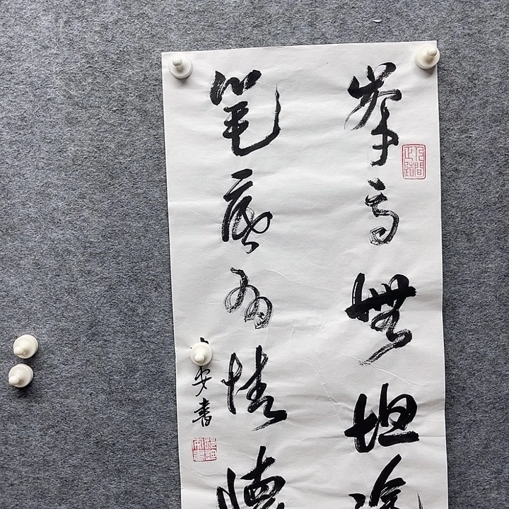 国画书画进万家精品