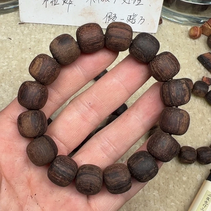 降真香手串/手链1314老型黄白油