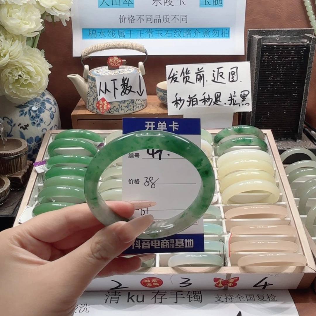 石英岩玉未镶嵌手镯49