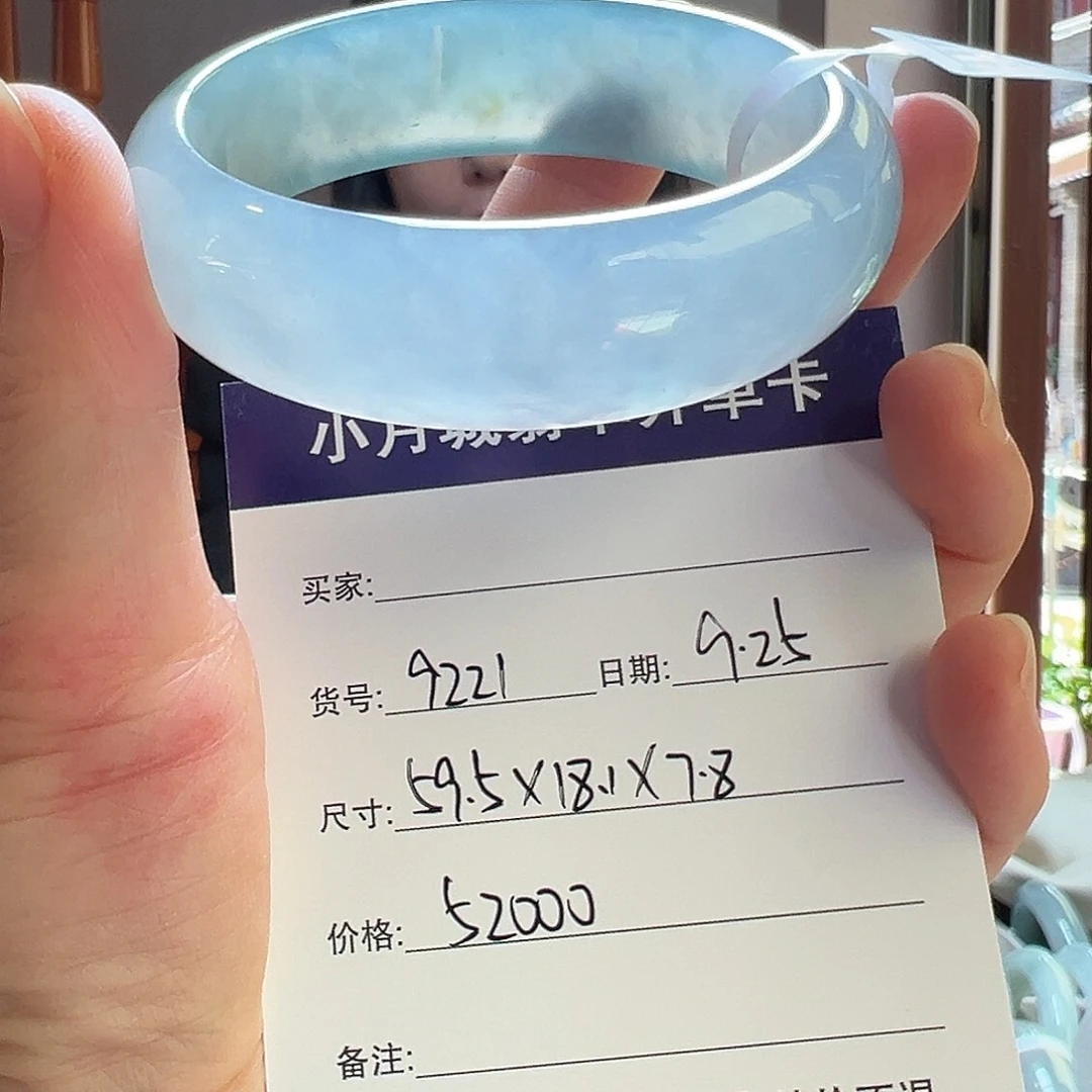 翡翠未镶嵌手镯天然翡翠手镯