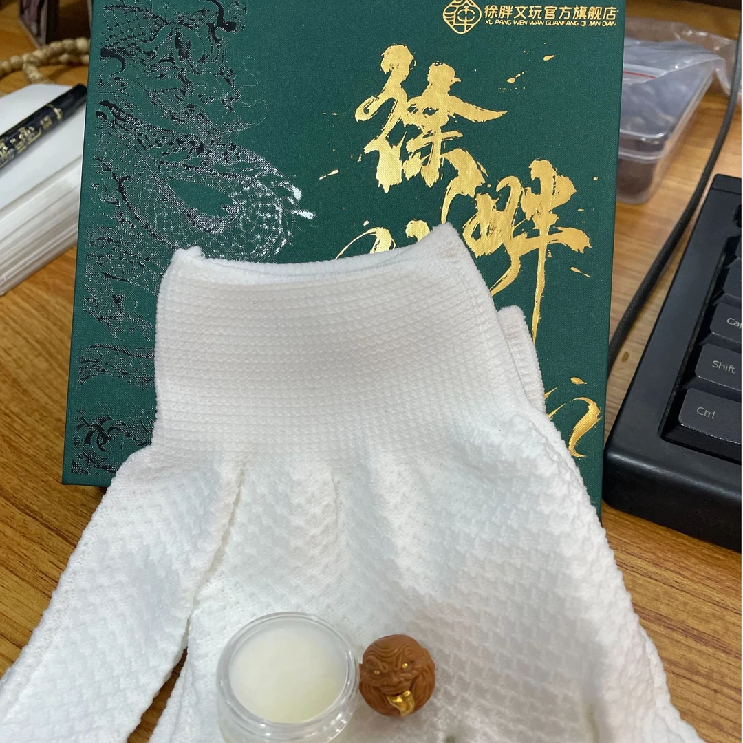 徐胖文玩猴头核桃单颗24k礼盒套装