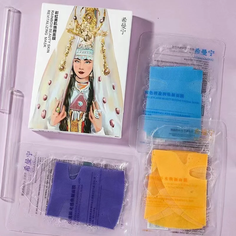 一盒美肌焕肤彩虹舒适玻尿酸清新焕颜彩色面膜玻色因护肤补水