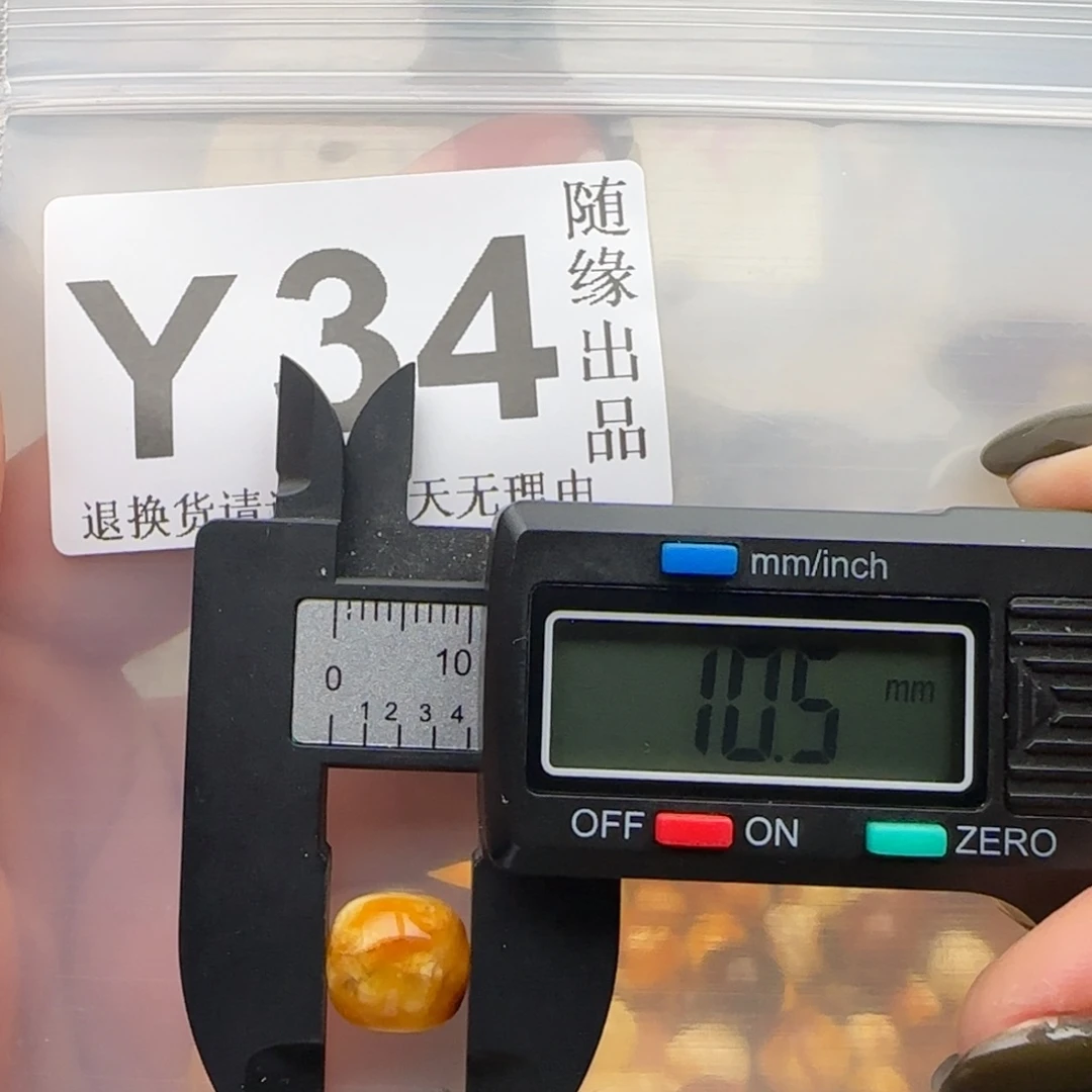 琥珀未镶嵌裸石老型福利