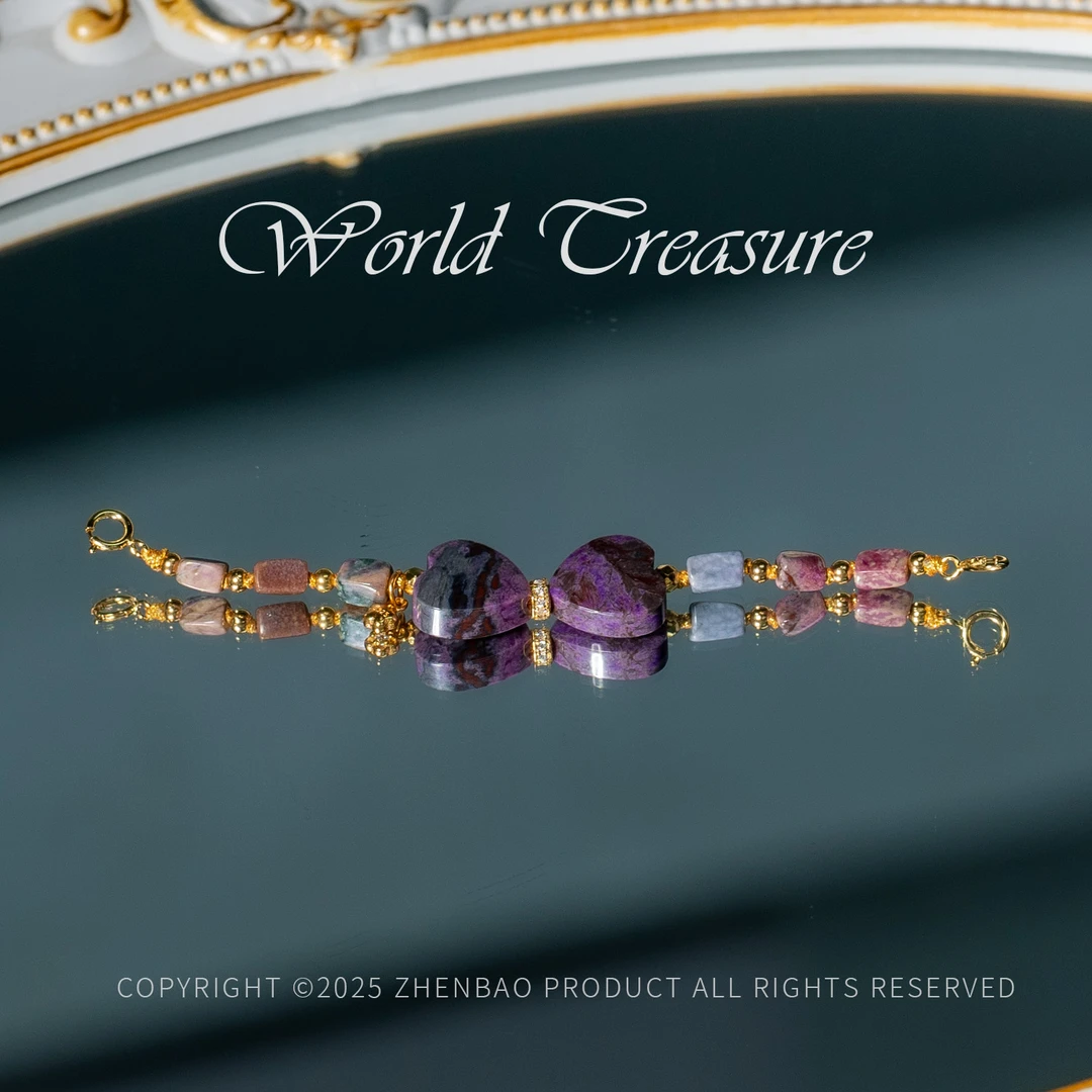 -轻红丨舒俱来桃红爱心延长链/多样性发/P9740