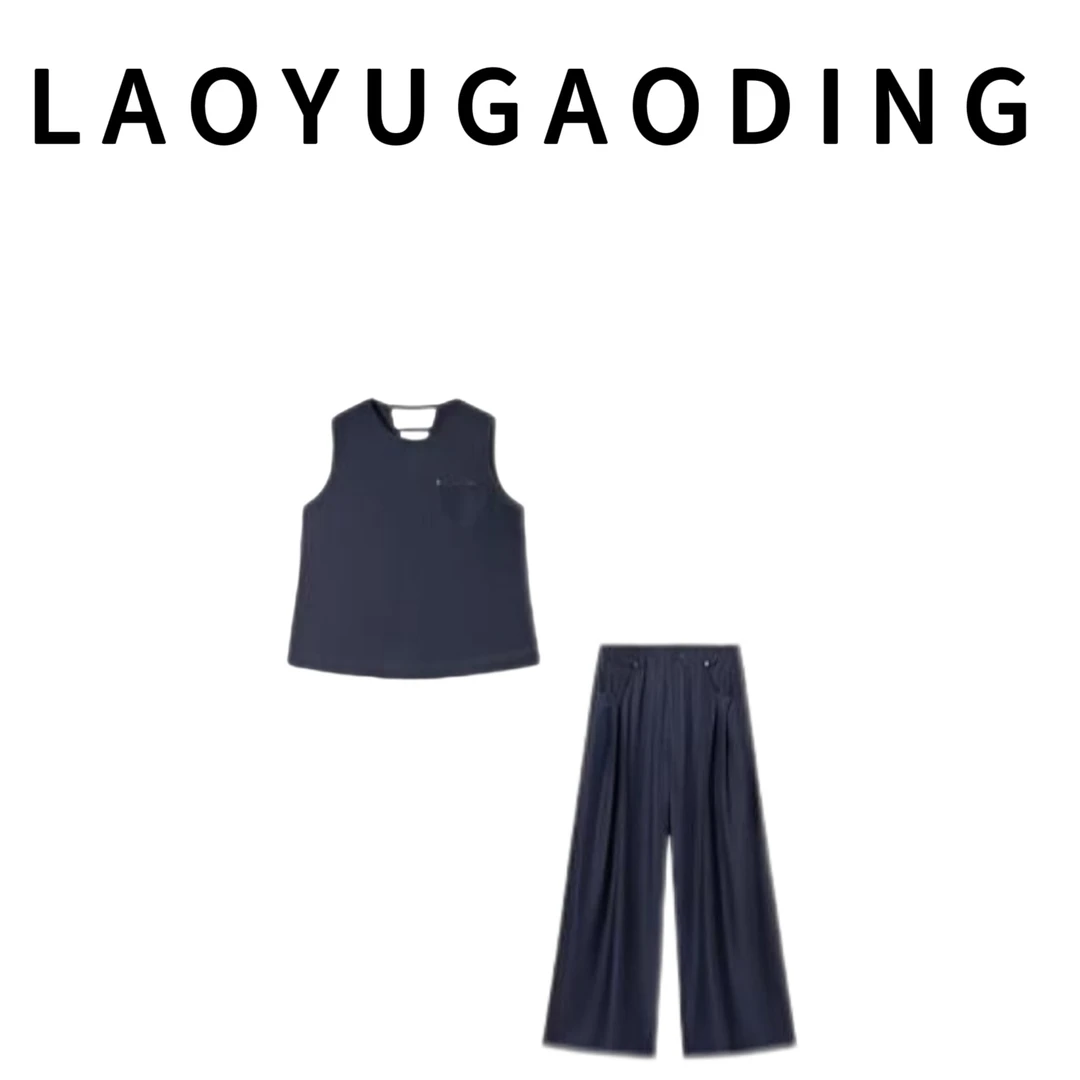 【LAOYUGAODING】高品质-25531复古牛仔无袖时尚套装