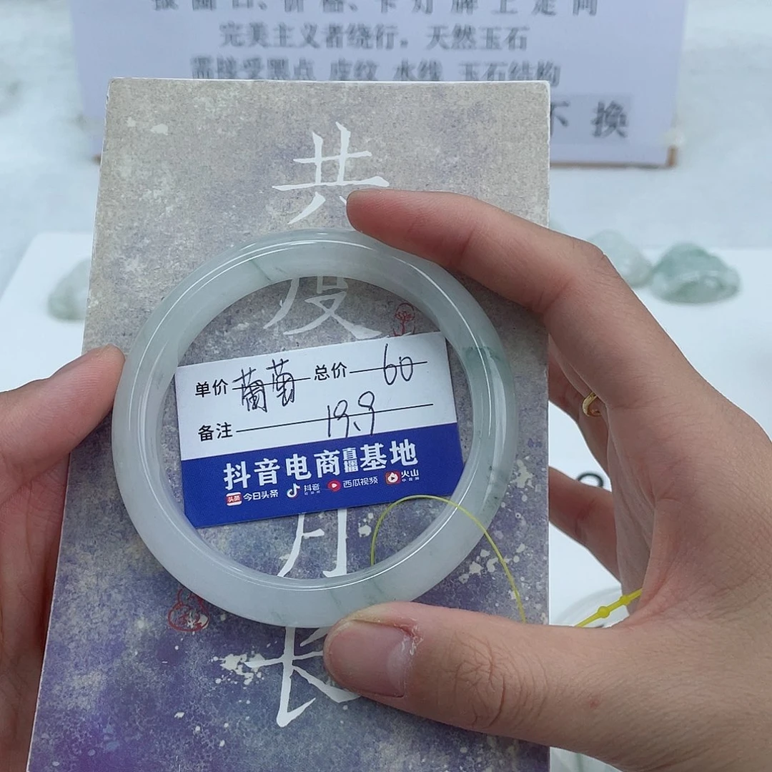 石英质玉未镶嵌手镯