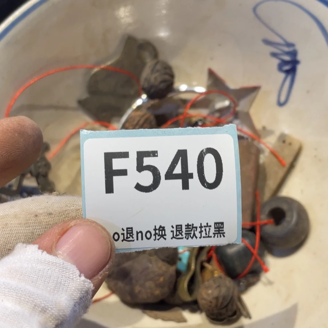 维***窝瓷片表弟链接火爆热卖热卖