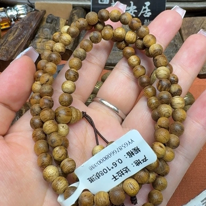 沉香碎屑沉香馨安居沉香定制88888