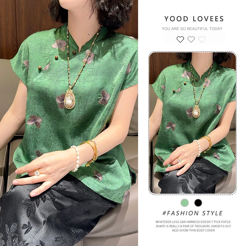 新中式国风2025夏季气质蝴蝶龟裂纹印花上衣小树叶提花直筒裤套装