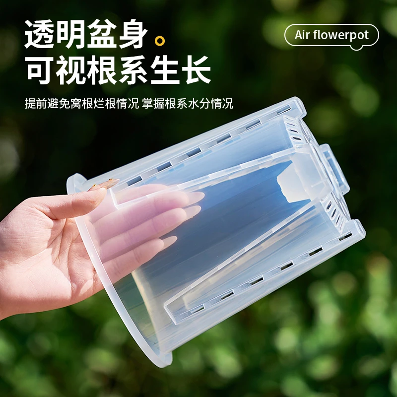 【买10送2】透明蝴蝶兰花盆透气控根青山兰专用塑料加厚镂空