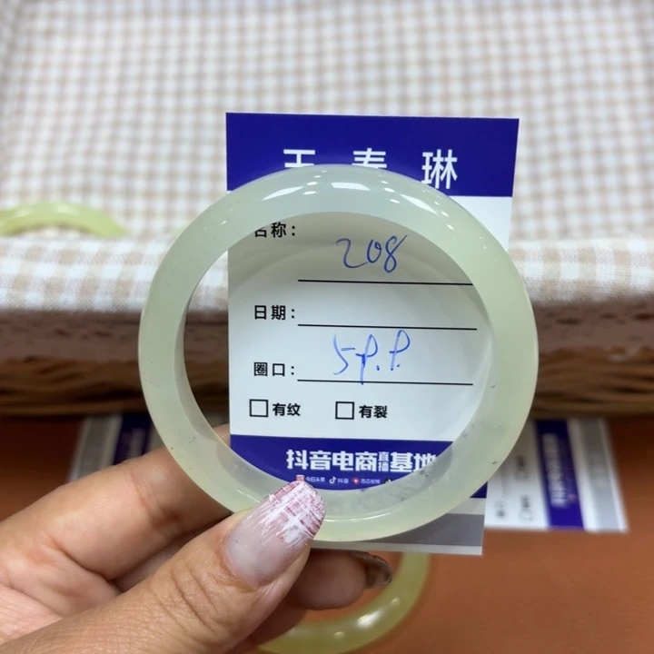 未镶嵌岫玉手镯天然