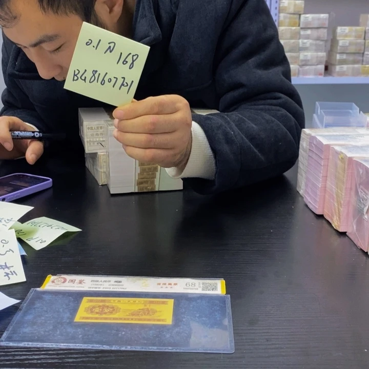 BG81607701狮子号一刀