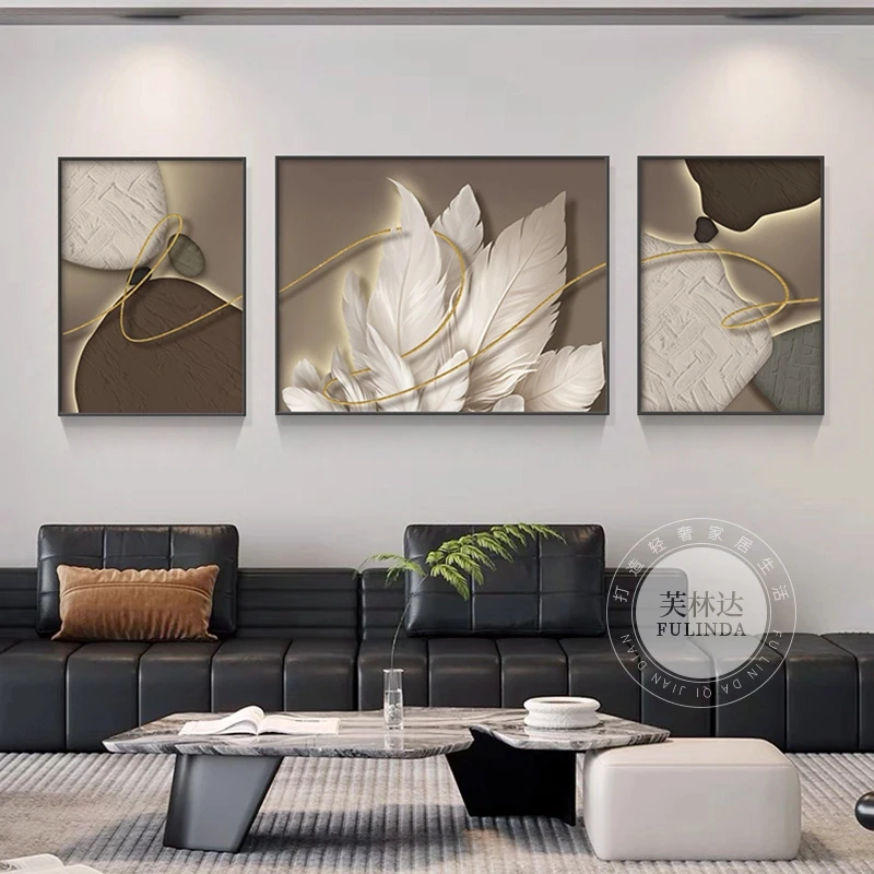 芙林达轻奢客厅装饰画高级感羽毛挂画现代简约三联沙发背景墙壁画