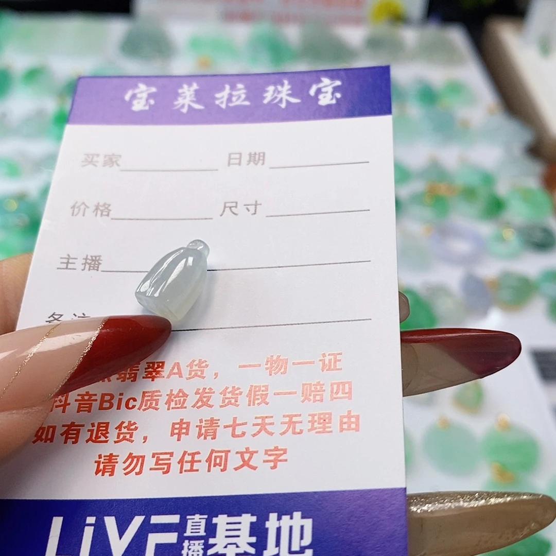 翡翠颈饰未镶嵌还**多翡翠